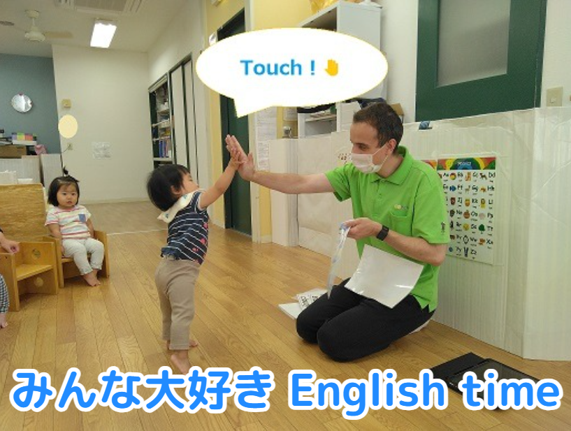 ♪みんな大好き English time♪